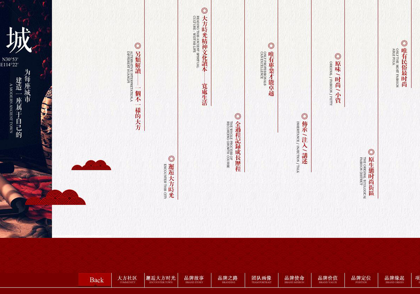 邂逅大方时光网站案例-科云网络