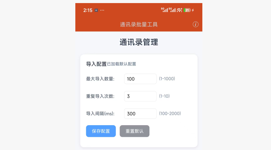 1_2026071714164996ec7.png